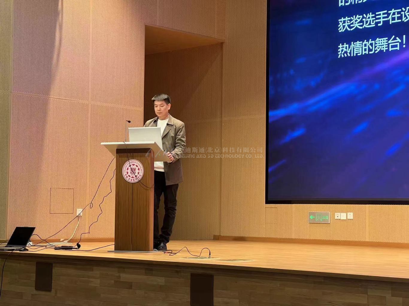 微信圖片_20240313153924.jpg