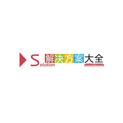 201811期虛擬現實系統解決方案大全
