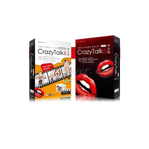 Reallusion CrazyTalk6 動畫制作軟件